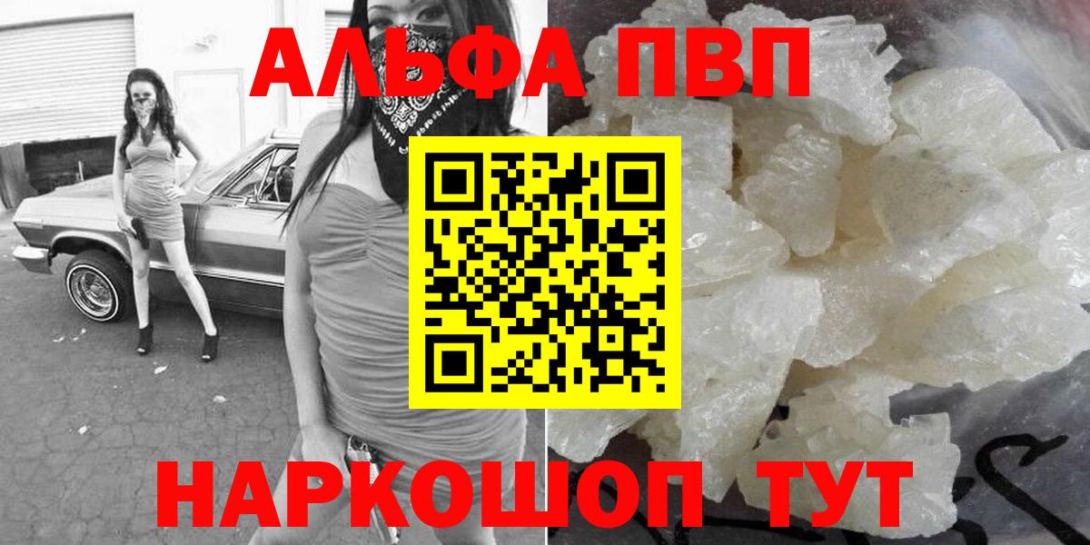 APVP VHQ  APVP СК КРИС  Альфа ПВП  Вход с VPN  хочу   Альфа ПВП VHQ  Первоуральск 
