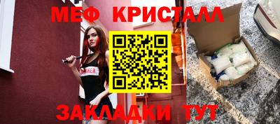 прущий лед Волжский
