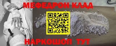 прущий лед Волжский