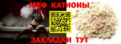 винт Волжск