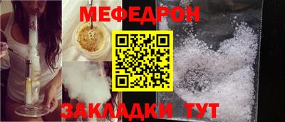 винт Волжск