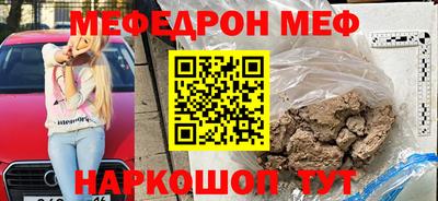 винт Волжск