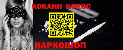 винт Волжск