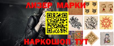 прущий лед Волжский