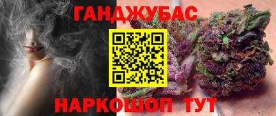 винт Волжск