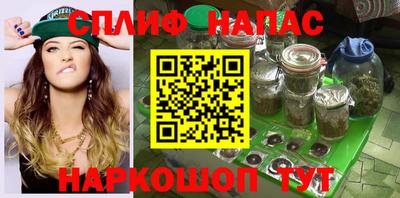 винт Волжск