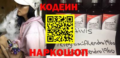 винт Волжск