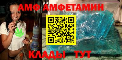 МДПВ Волгодонск