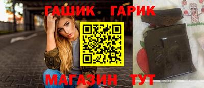 винт Волжск