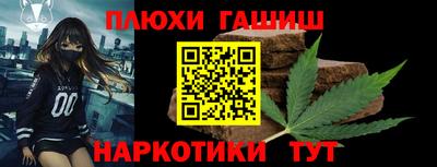 винт Волжск