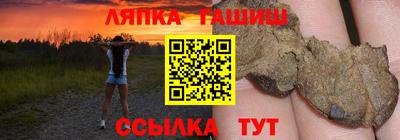 прущий лед Волжский