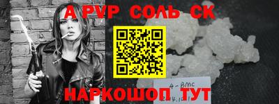 прущий лед Волжский