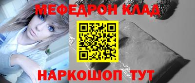 прущий лед Волжский