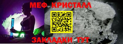 винт Волжск