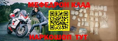 прущий лед Волжский