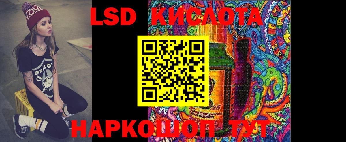 Первоуральск  мега рабочий сайт  ЛСД экстази ecstasy  Вход с VPN  Лсд 25 экстази кислота 