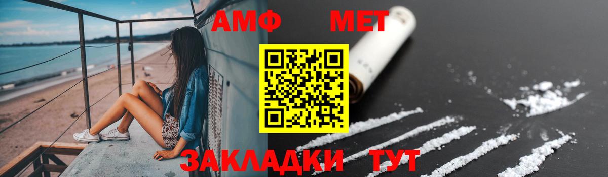 Первоуральск  Первитин Methamphetamine  Первитин  Вход с VPN 