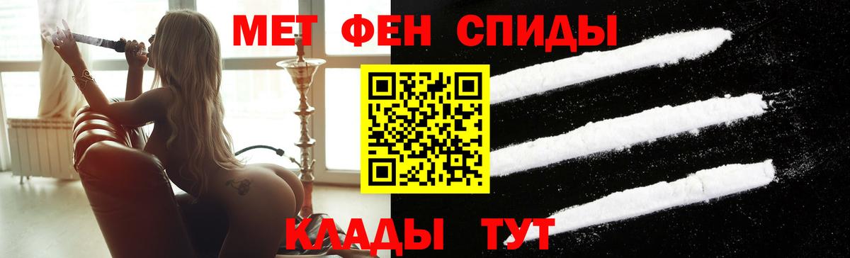 МЕТАМФЕТАМИН пудра Первоуральск