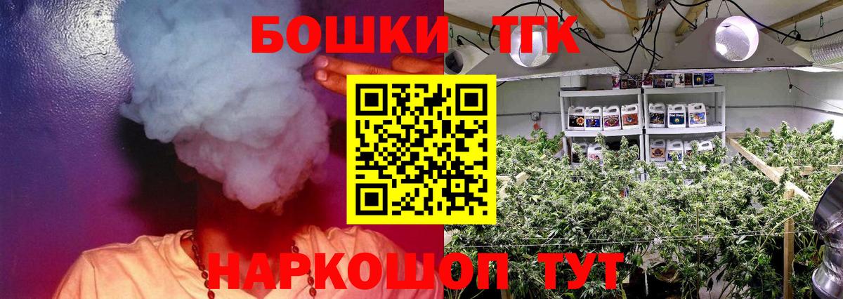 Первоуральск  Марихуана VHQ  Вход с VPN  МАРИХУАНА MAZAR 
